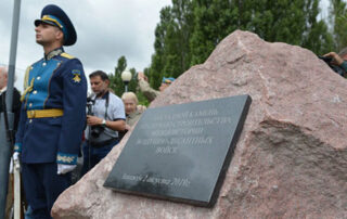 Торжественная церемония открытия закладного камня по случаю строительства Музея истории Воздушно-Десантных Войск